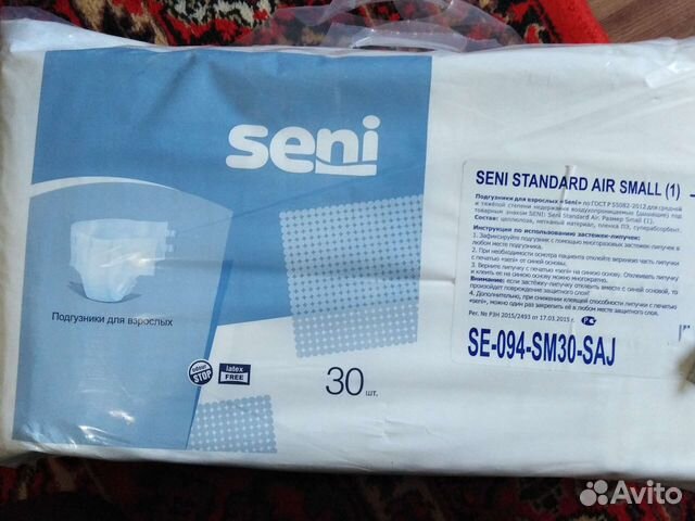 Подгузники для взрослых seni