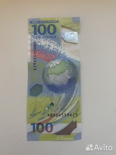 Купюра 100 рублей чм 2018