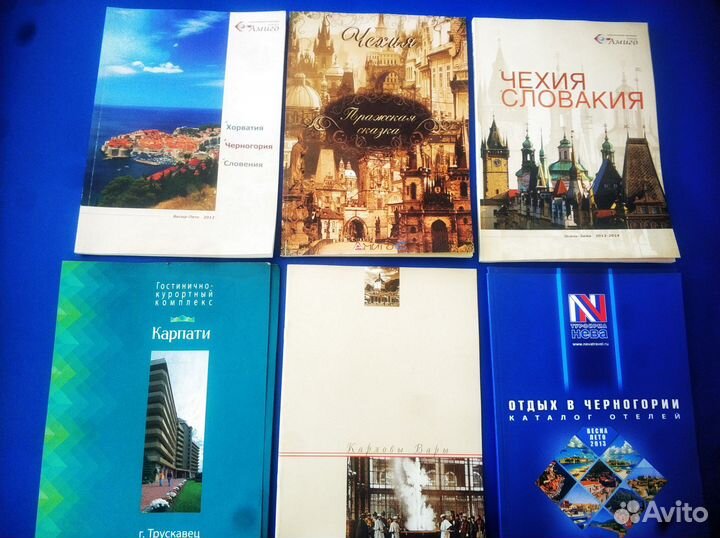 Чехия Венгрия Словакия и др каталоги путеводители