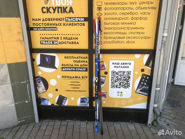 К.535 Лыжи Nordway XS Junior 160