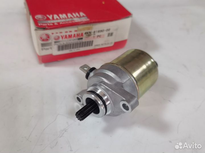 Стартер Yamaha Gear 4KN