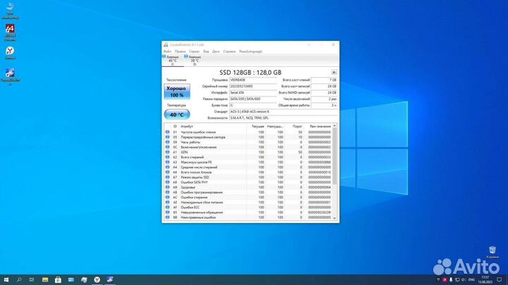 Игровой компьютер I7
