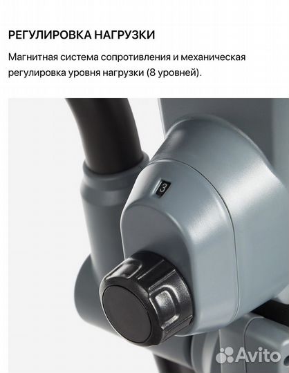 Продам эллипсоидный тренажер