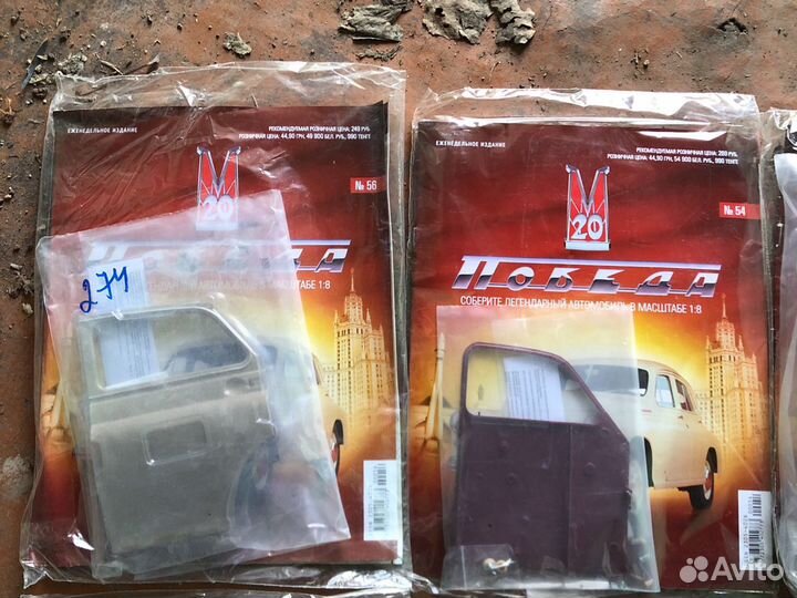 Победа М20 от Деагостини