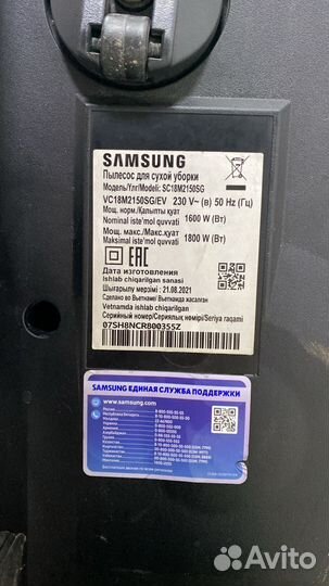 Пылесос Samsung VC18M2150SG/EV, Чёрный