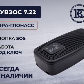 Авэос 7.22 для ЭПТС