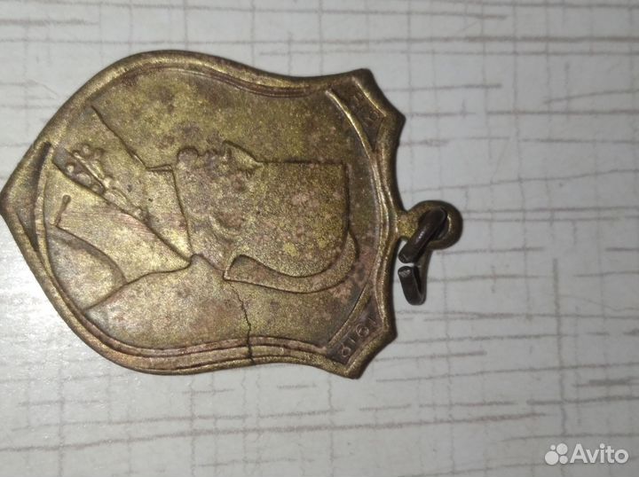 Значки СССР