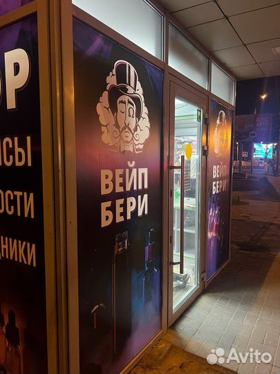 Готовый бизнес по продаже э/с