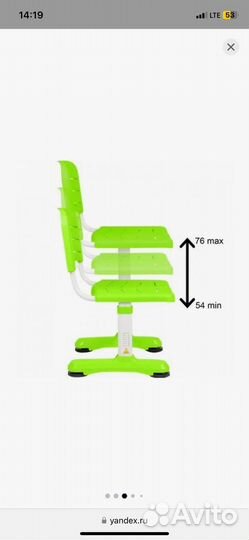 Новый Растущий стул Анатомика