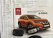 Nissan X-Trail 2.0 CVT, 2022, 25 000 км с пробегом, цена 3100000 руб.