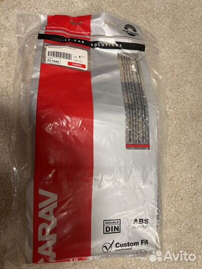 Рамка на газель next 2 din 9 дюймов