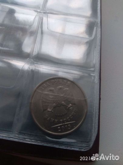 2 руб 2013 г спмд