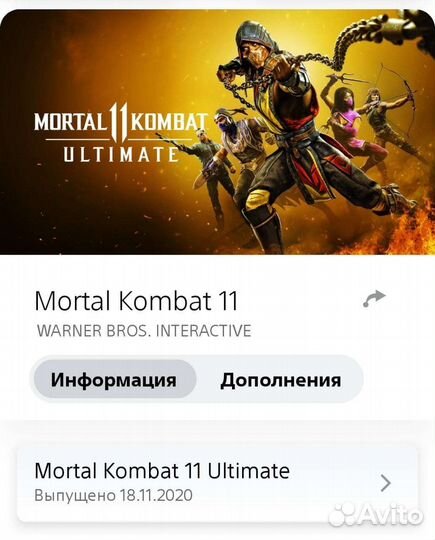 Игры для приставки Sony PS4 - PS5