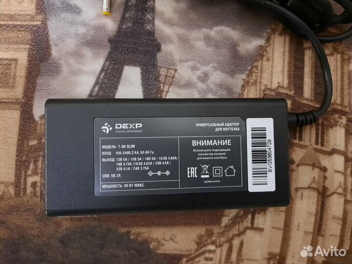 Адаптер питания сетевой dexp T-90