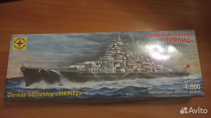 Сборная модель Линкор Тирпиц (180080) 1:800