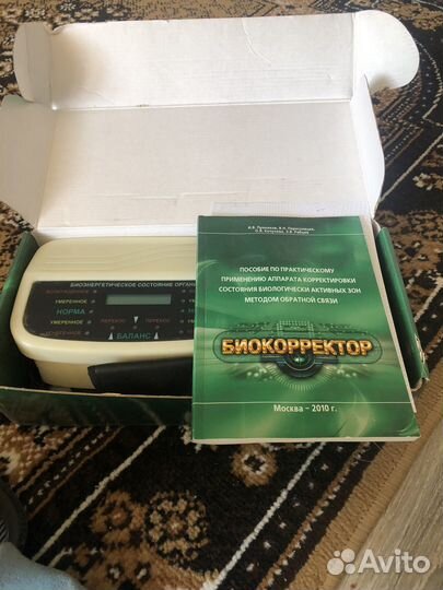 Биокорректор аппарат