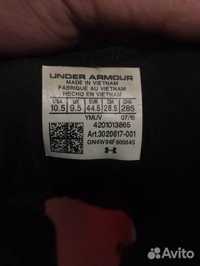 Кроссовки under armour