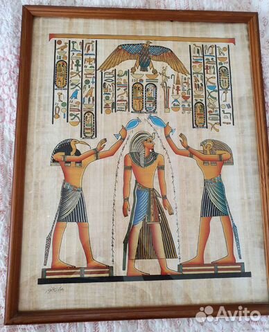 Египетский папирус