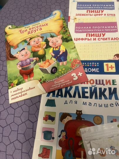 Развивающие пособия и раскраски пакетом 3-5 лет