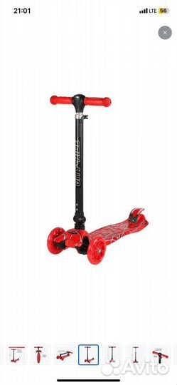 Роликовые коньки детские с защитой