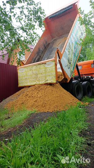 Доставка пгс песок