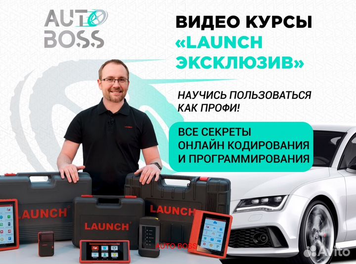 Лаунч launch X431 PAD viii + базы 100гб