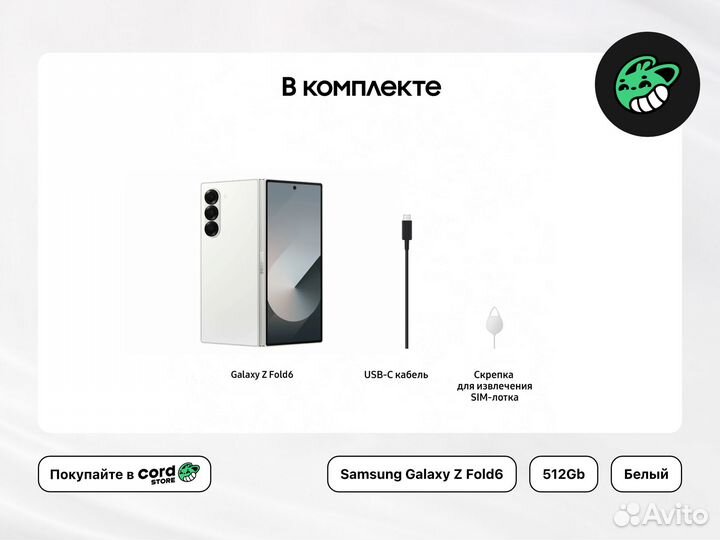 Samsung Galaxy Z Fold6, 12/512 ГБ