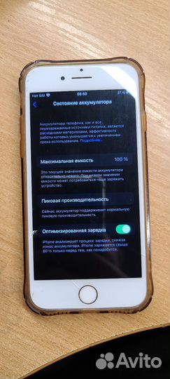 iPhone 7, 32 ГБ
