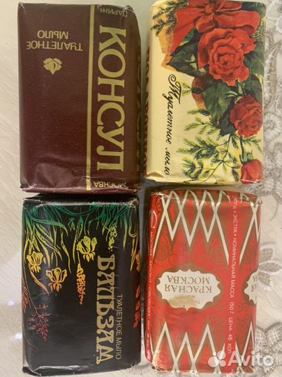 Продаю мыло винтажное СССР