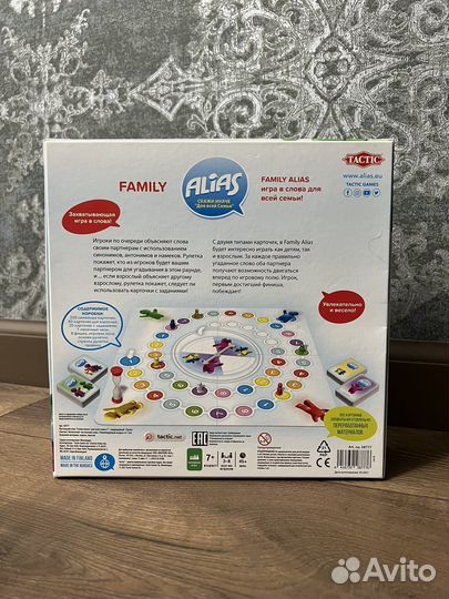 Новая настольная игра, не вскрыта