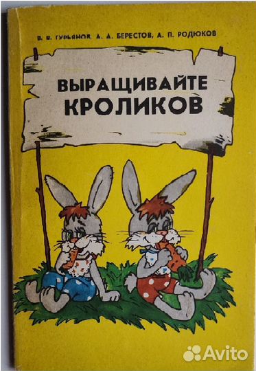 Книги Домашние животные