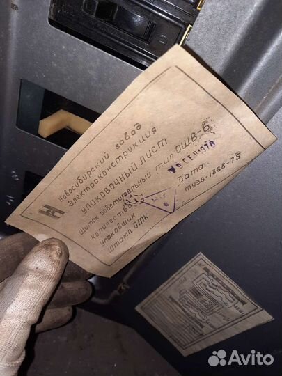 Що 8505 / ощв-6, электро щит