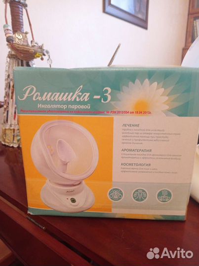 Ингалятор паровой Ромашка-3