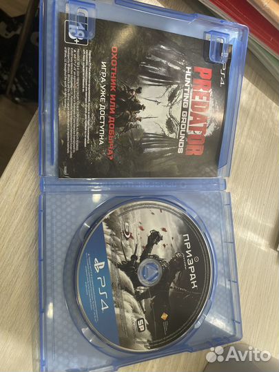 Ghost of Tsushima ps4