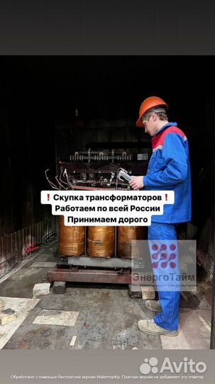 Трансформатор сухой арт15342