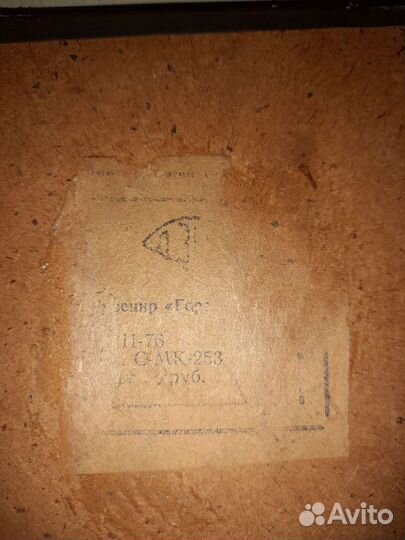 Чеканка медная картина на тему отдыха