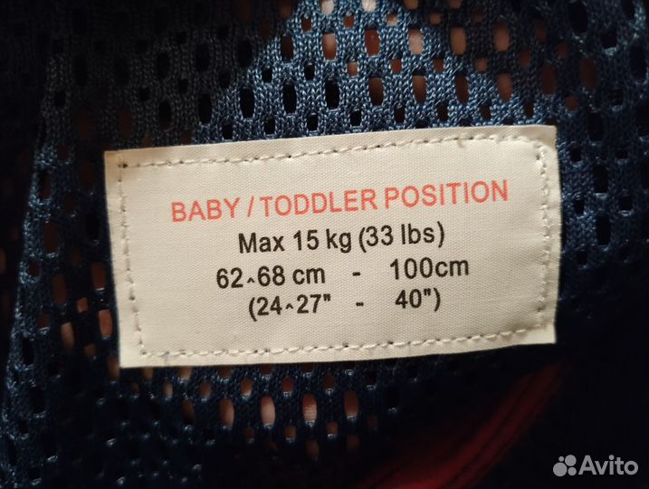 Рюкзак кенгуру babybjorn