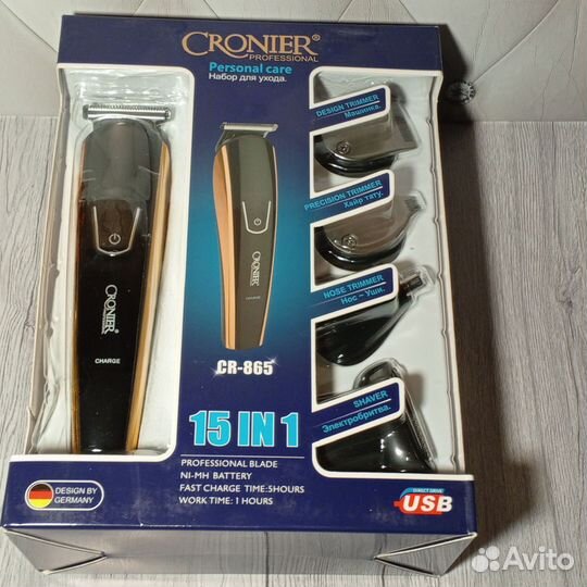 Машинки для стрижки, бороды и усов