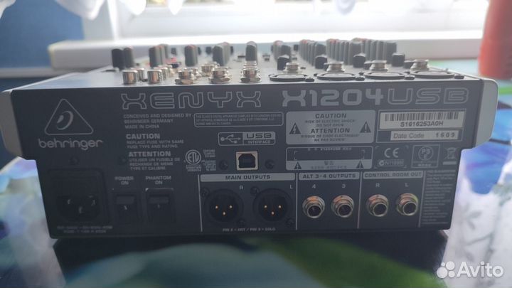 Музыкальная аппаратура