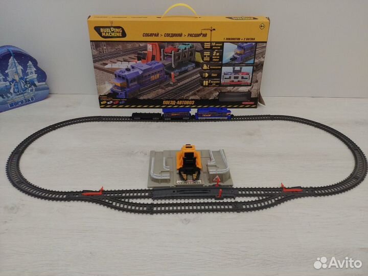 Поезд-Автовоз 24 предмета