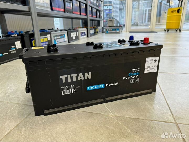 Аккумуляторы 190 ач + бесплатная доставка