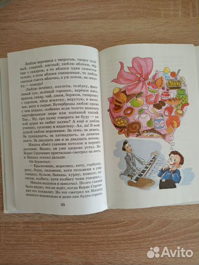 Пакет книг для школьников