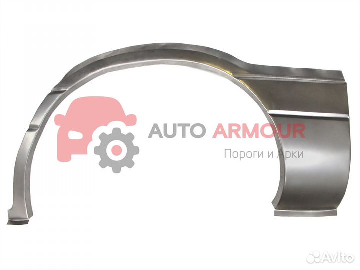 Ремонтные арки Daewoo Nexia и другие