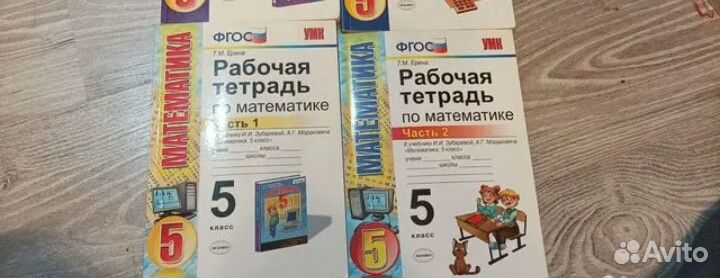 Рабочая тетрадь и тесты по математике 5 кл