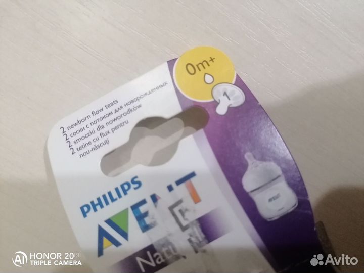 Соска на бутылочку avent natural 0+