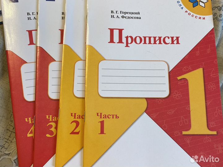 Рабочая тетрадь