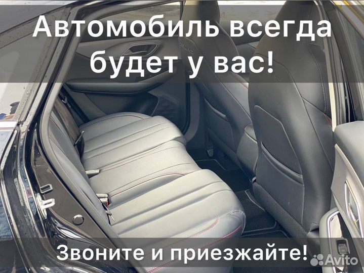 Аренда авто под такси с выкупом