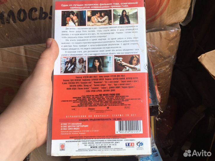 Видео кассеты 2