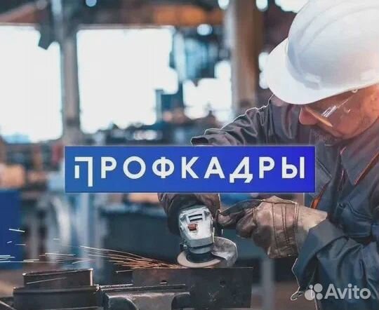Токарь-универсал