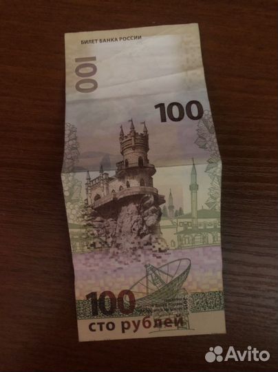 Колекционирование